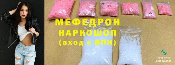 мефедрон VHQ Горнозаводск