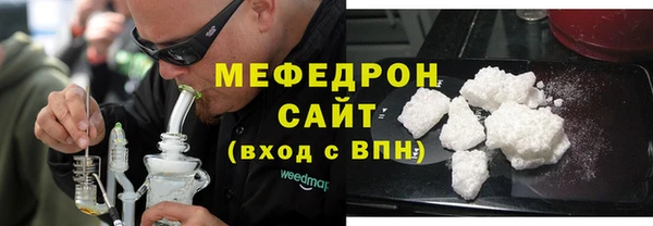 мефедрон VHQ Горнозаводск